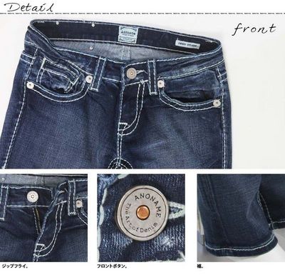 Anoname 65123004_2.jpg